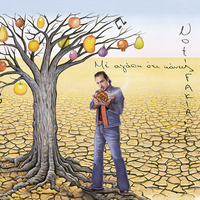 Genethlia - Notis Sfakianakis