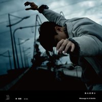 Own The Day - JJ Lin, MoE