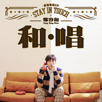 10,000 HOURS - Jung Yong Hwa
