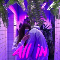 All In - PRAYER