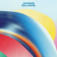 Between Friends - Japanese Wallpaper, Jessie Davidson