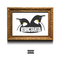 Кольщик - Словетский