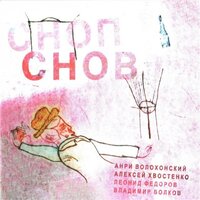 Португальская - Леонид Фёдоров, Владимир Волков