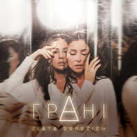 Чекай - Злата Огневич