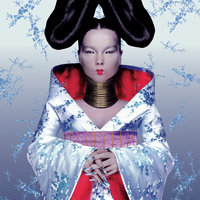 Immature - Björk