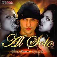 Волга - Al Solo