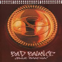 Ленинград - Bad Balance