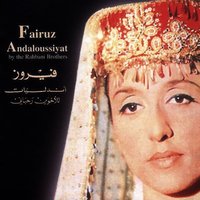 Ya Man Hawa - Fairuz