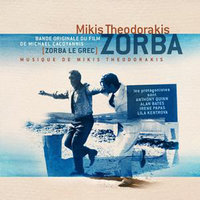 Liberte - Mikis Theodorakis