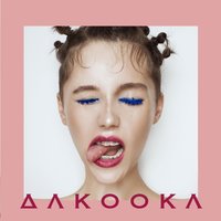 Coffee - DAKOOKA