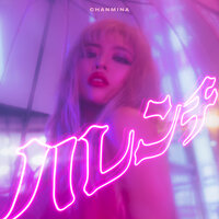 Picky - Chanmina