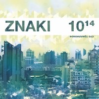 На поверхности солнца - Znaki