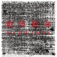 DUGOUT - RADWIMPS