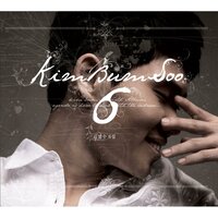 Do You Know That - Kim Bum Soo