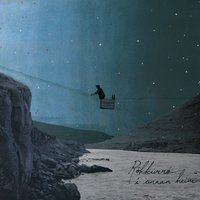 Sólin Mun Skína - Rökkurró