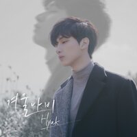Boy with a star - HYUK