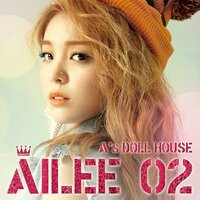 Rainy Day - 에일리