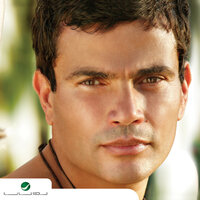 El Lilady - Amr Diab