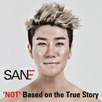 To My Ex-Girlfriend - San E
