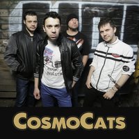 Завтра утром - CosmoCats