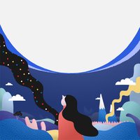 Inside - GIIANA, Summer Soul