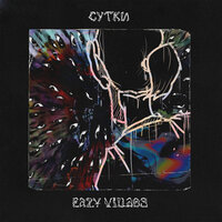 Автобус - Eazy Village