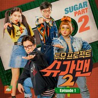Affection - gugudan