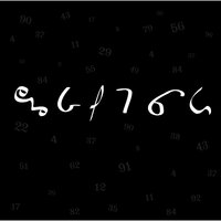 Endless Time - The Legendary Pink Dots, Edward Ka-Spel