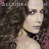 Agapi - Despina Vandi