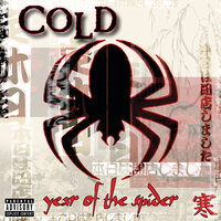 Gone Away (A Song For Starr) - Cold