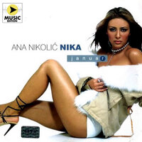 Srecan mi ne dolazi - Ana Nikolic