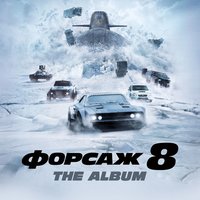 Hey Ma - J. Balvin, Pitbull, Camila Cabello