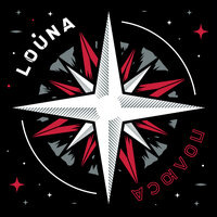 Шум - LOUNA