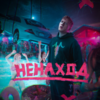 Заплатить - DK