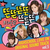 C'mon C'mon - Crayon Pop
