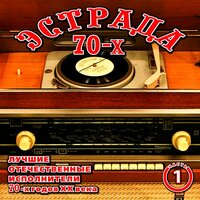 Остров невезения (Из х/ф "Бриллиантовая рука") - Андрей Миронов