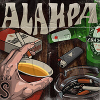 Alak Pa - Skusta Clee