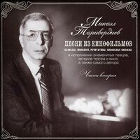 Мне нравится - Сурганова и Оркестр