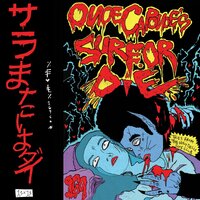 Introduction - Onoe Caponoe