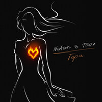 Гори - Natan, TSOY