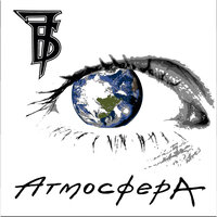 Сны весны - 7Б