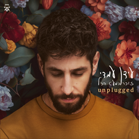זוכר כמעט הכל - Idan Amedi