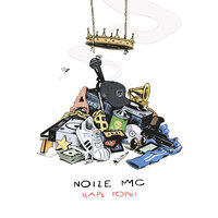 Гвозди - Noize MC, Atlantida Project