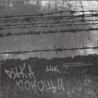 Mutilated Regurgitator - Agathocles