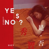 Yes No Maybe - 수지 Suzy