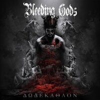 Tripled Anger - Bleeding Gods