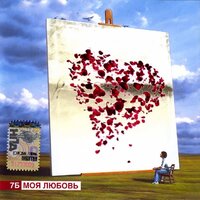 Парад планет - 7Б