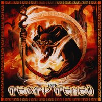 Орёл - Театр теней