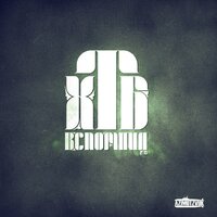 Сундук - SLIMUS, ХТБ