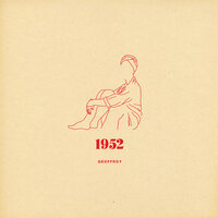 Careless - Geoffroy